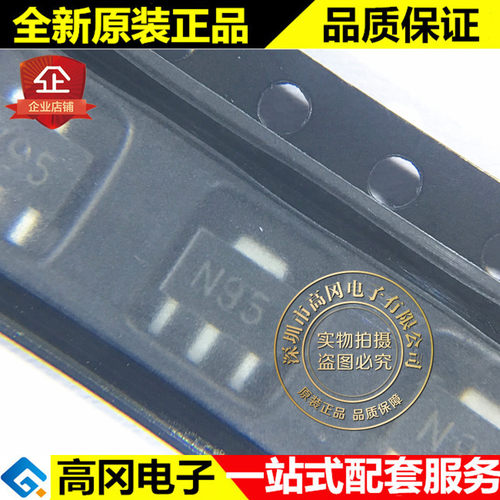 FCX495TA SOT-89 丝印N95 DIOD美台 NPN 40V 1A 贴片三极管
