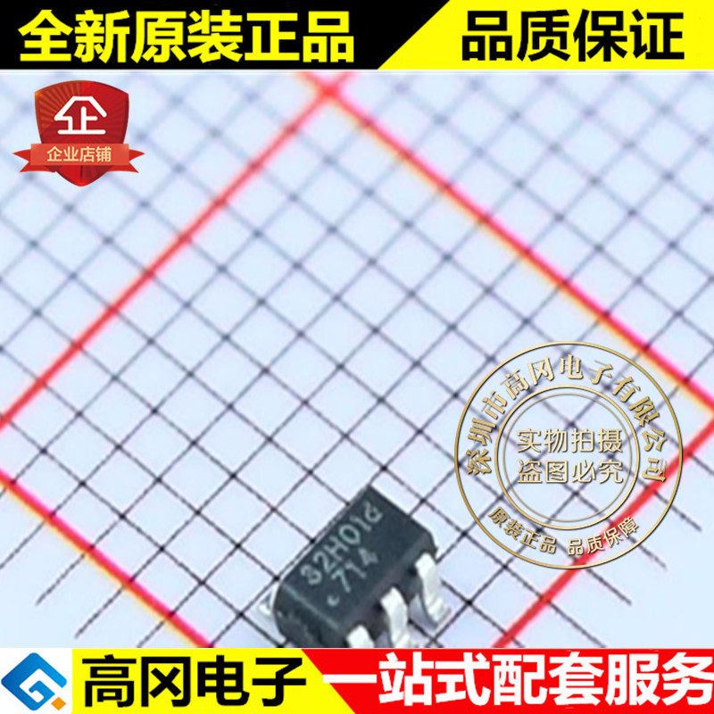 OB2532MP OB2532 SOT23-6 OB 昂宝 高精度 CC CV 原边 PWM 控制器