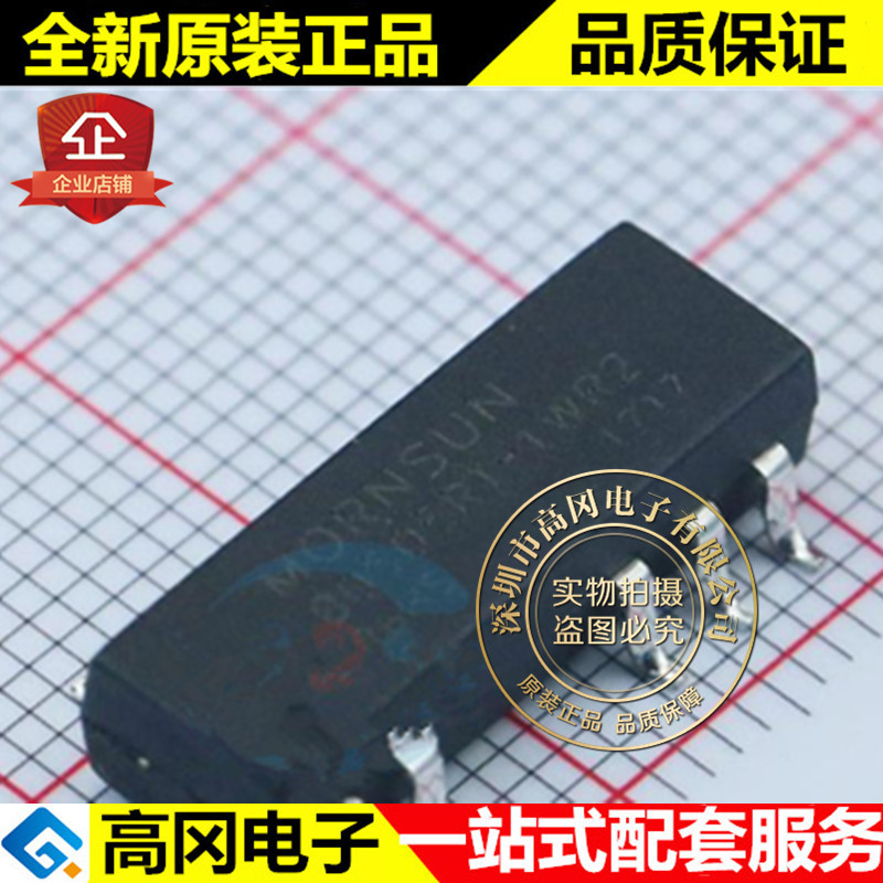 B0505RT-1WR2 SMD-7 MORN 1W隔离电源 电源模块DC-DC