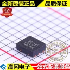 LMV221SD LMV221 WSON-6 丝印A96 TI 德州仪器 RF 检测器