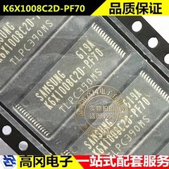 K6X1008C2D-PF70 TSOP-32 SAMSUNG三星 128Kx8 CMOS RAM
