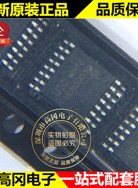 ULN2003G-P16-R ULN2003G TSSOP16 UTC 友顺 大电流驱动