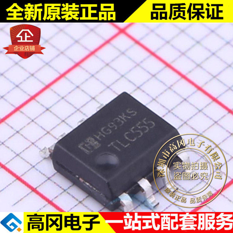 TLC555M/TR SOP-8 TLC555 HGSEMI华冠 时基集成芯片图片