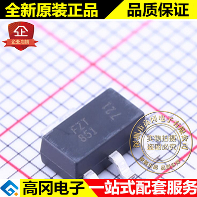 FZT851TA SOT-223 FZT851 DIOD 美台 NPN 60V 6A 贴片三极管