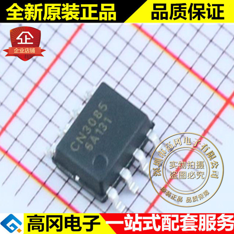 CN3085 SOP8 CONSONANCE 上海如韵 全新原装正品 电源芯片 - 实物图