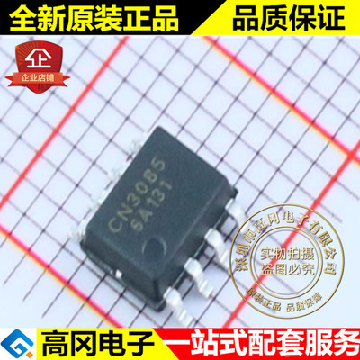 CN3085 SOP8 CONSONANCE 上海如韵 全新原装正品 电源芯片