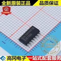 CD74ACT05M96 ACT05M SOP14 TI 德州仪器 反相器 6路 逻辑芯片