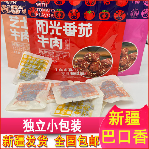 网红番茄牛肉粒香辣味巴口香118g