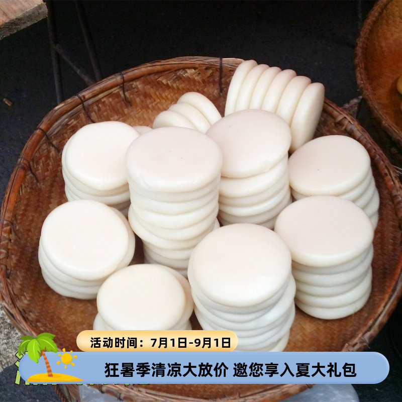 湖南新款小吃糯米粑现做现卖500g
