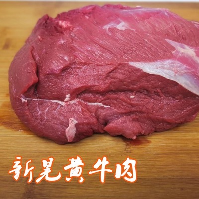湖南省新鲜牛腱子牛排新晃黄牛肉