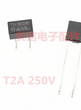 优信电子配件 长方形微型电源保险丝管 250VT T2A 3.15A