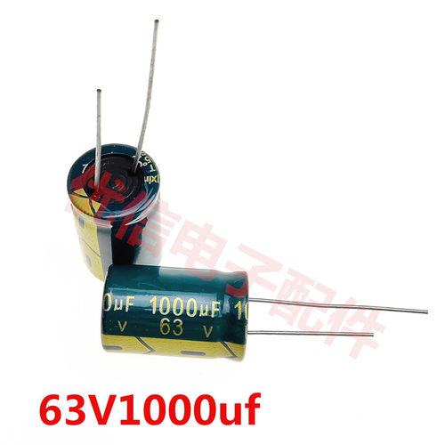 63V1000UF高频低阻长寿命电解电容1000UF 63V 16X25 可代替50V