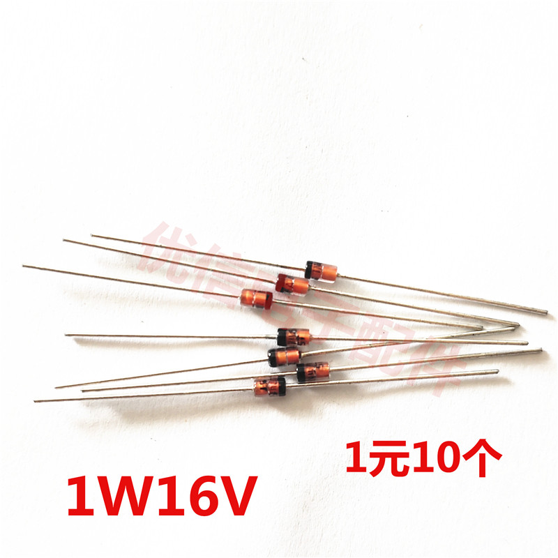 1W直插稳压二极管 1N4745 16V 1W16V 直插稳压管