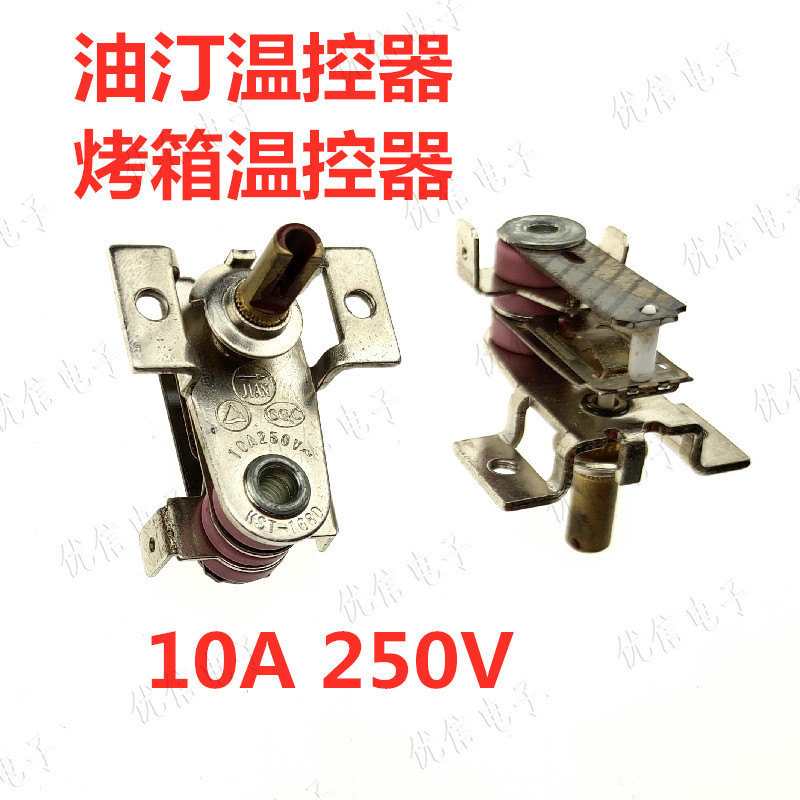 电热油汀电暖器温度调节控制器 取暖器电烤箱温控器配件 调温开关