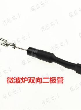 微波炉双向二极管HV-6X2PI双向HVR062高压二极管HFR-2X062H