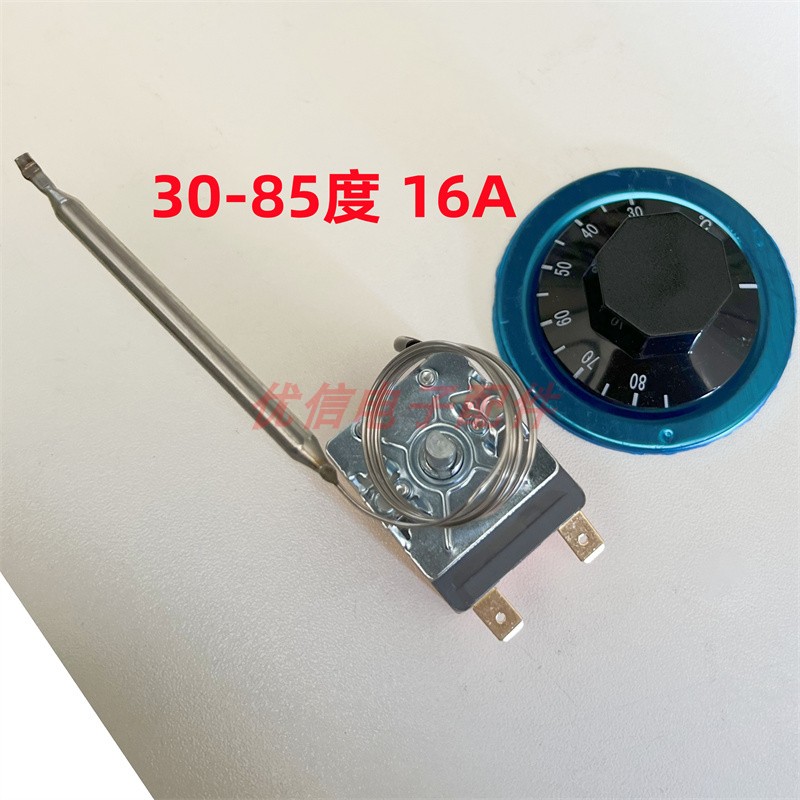 电热水器可调温控器限温器