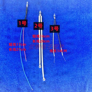 电饭锅煲电水壶电热开水桶电器电源氖灯指示灯泡直接220V带电阻
