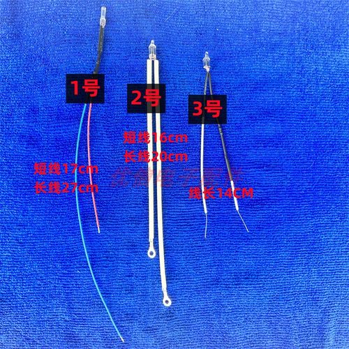 电饭锅电饭煲指示灯220V带电阻