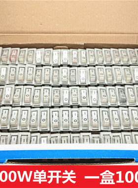 4000W大功率 KCD3电炒锅单开关 多用锅电热锅开关 铜脚+银触点