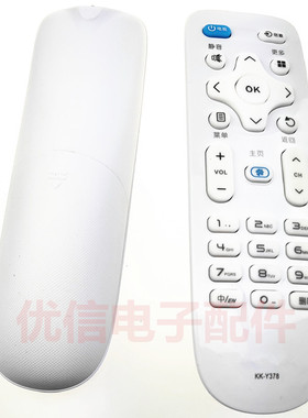 液晶电视机KK-Y378 遥控器LED39K35A