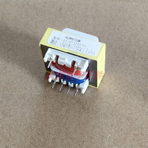电饭煲 电压力锅 油烟机电源变压器12V150MA 6针变压器EI-3512015