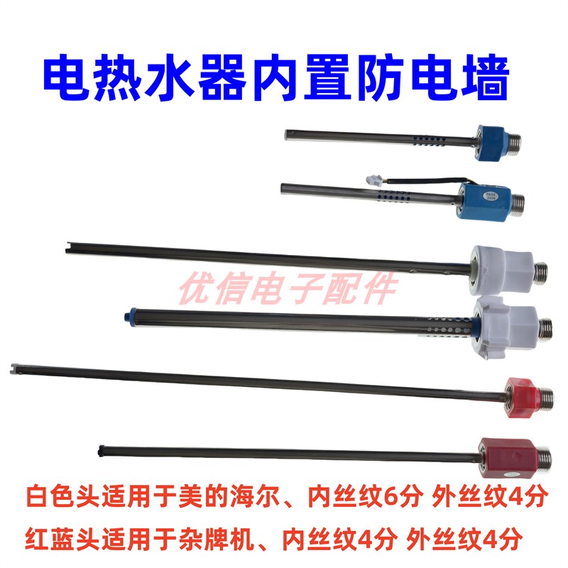 通用储水式电热水器 内置隔电墙防电墙 绝缘区分冷热水防电墙配件,家装主材,防电墙,淘宝优惠券,粉丝福利购,淘宝优惠卷