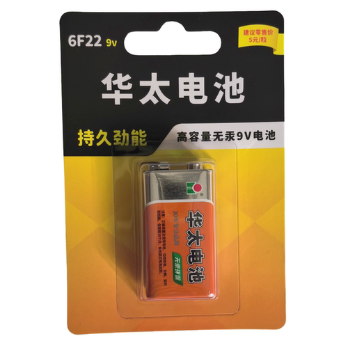 优信电子配件 9V电池6F22碳性叠层电池1604G万用表话筒玩具方电池