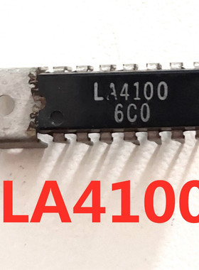 直插 LA4100  LA4101 家电芯片音频电路
