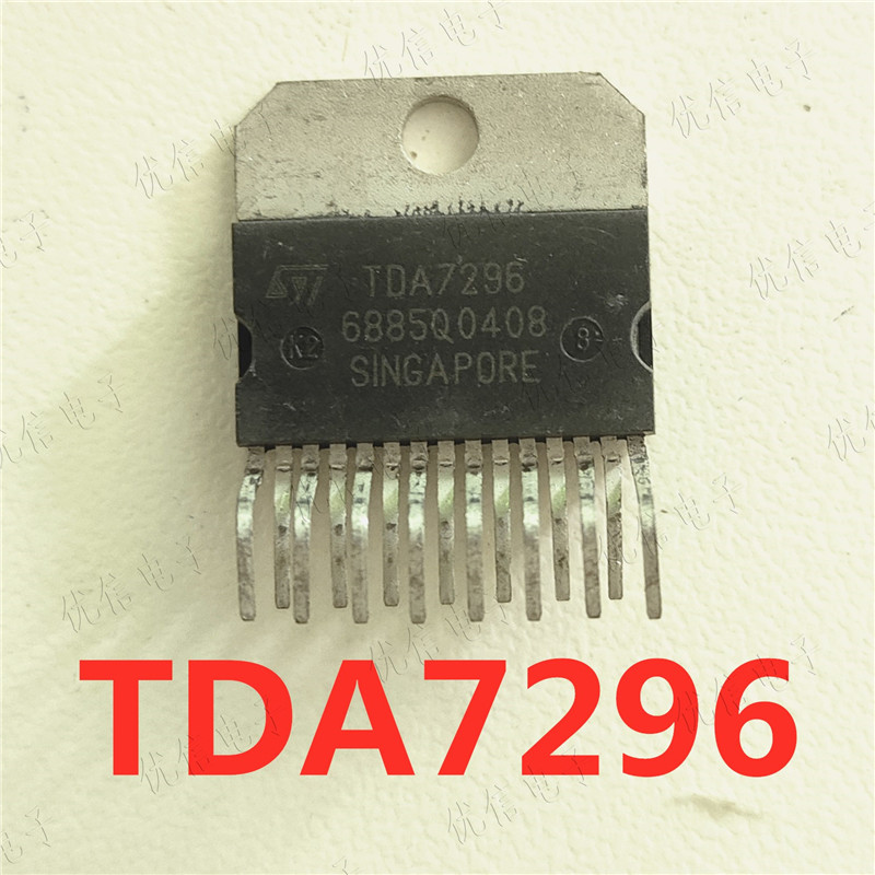 TDA7296 大功率音频功放IC