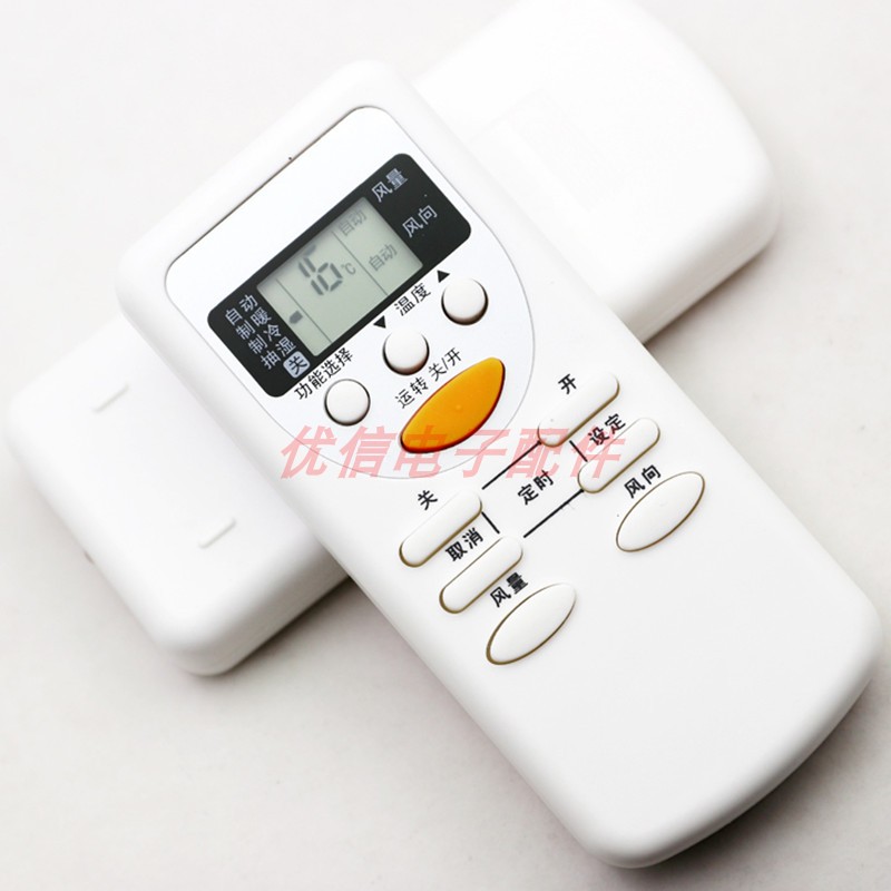 适用松下空调遥控器A75C2665 2663 2953 3053 3392 3547 548