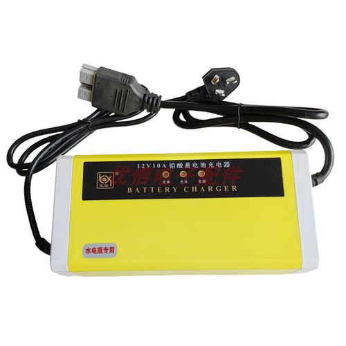 优信12V电动叉车充电器液压堆高机搬运车铅酸水电池电瓶充电机10A