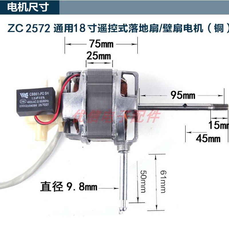 恒地风扇电机25厚铝壳铜线