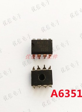 拆机原装 A6351 A6351A  液晶电源管理芯片 直插8脚