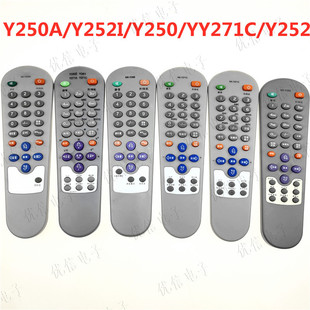 Y252I T34SK370 Y261 Y271 T34SK076T21SK026 Y250A 电视遥控器KK