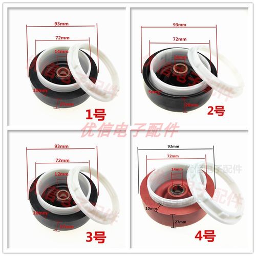 脱水电机通用皮碗密封圈单桶