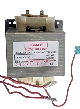 微波炉高压变压器MD-801EMR-1替701 微波炉变压器800W