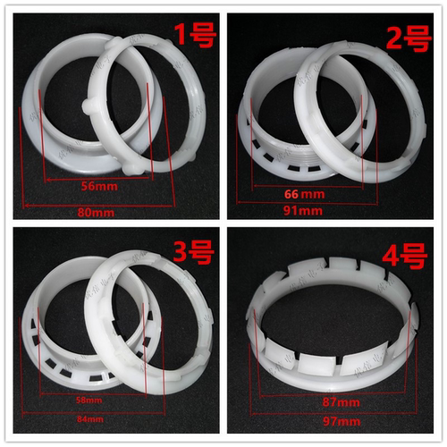 洗衣机甩桶水封通用骨架内衬卡套