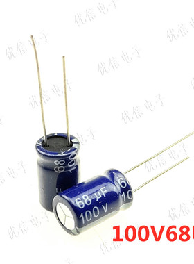 100V68UF 68UF100V体积10X16电解电容器