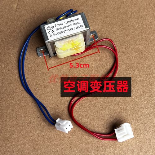 群达改装板空调变压器