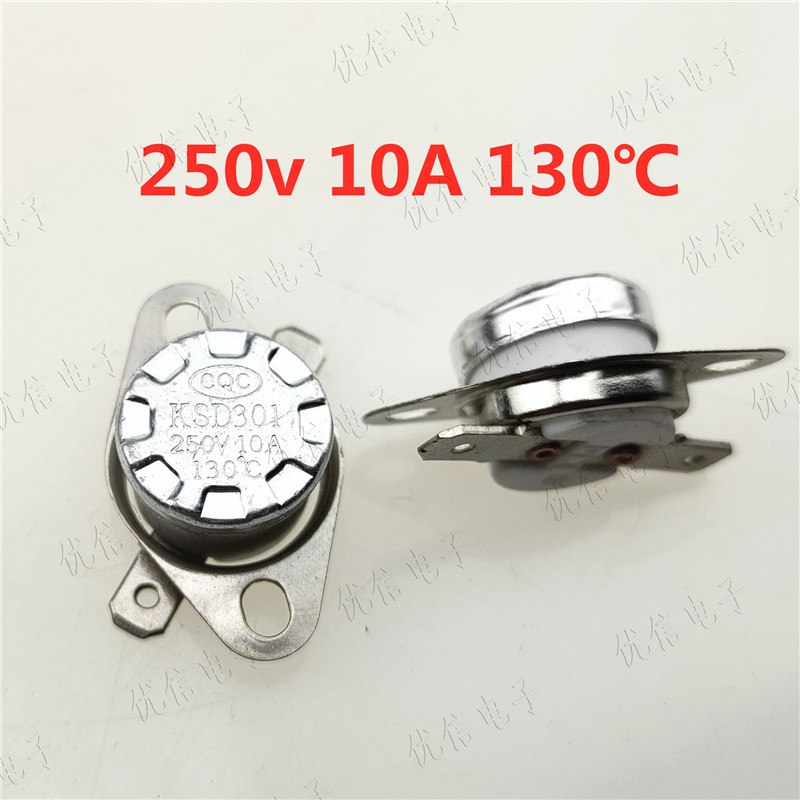 电热水壶专用陶瓷活动环温控器 KSD301 250V10A 130度