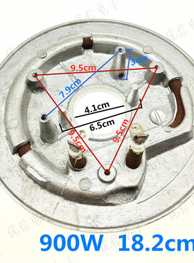 电压力锅发热900W CH50/CD50D/ PCD508B/PCJ505电热盘