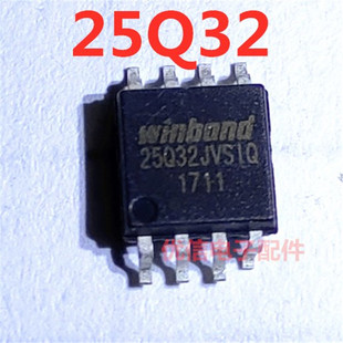 25Q32 W25Q32BVSIG 液晶驱动存储器芯片 SOP-8宽体