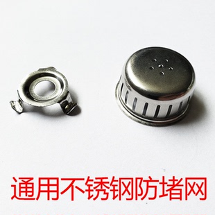防堵罩防堵碗网罩过滤网电压力锅高压锅配件 钢网