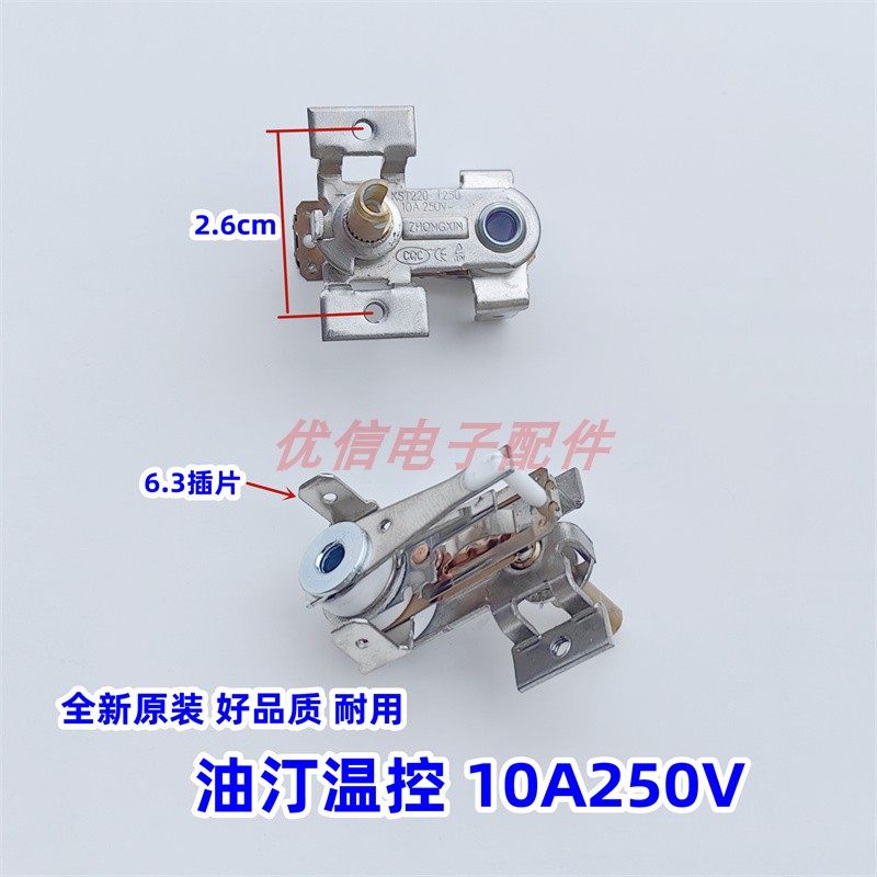 电热油汀电暖器温度调节控制器 取暖器电烤箱温控器配件 调温开关,生活电器,其他生活家电配件,淘宝优惠券,粉丝福利购,淘宝优惠卷