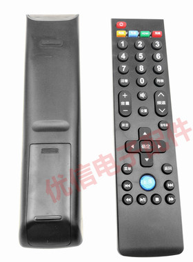 电视机遥控器 MAX70/X60/S50/S40 39键通用遥控器Letv RC39NpT3