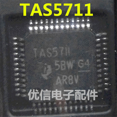 TAS5711 TAS5711PHPR 液晶电视音频驱动芯片