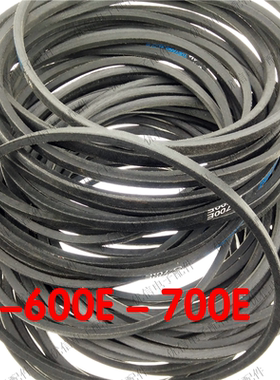 洗衣机三角传送带O型皮带O-600E至O-700E 640 650 660 洗衣机皮带