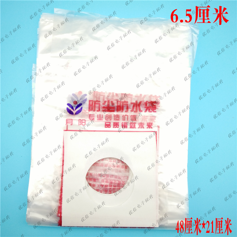 空调打过墙眼水钻电锤打孔防尘罩