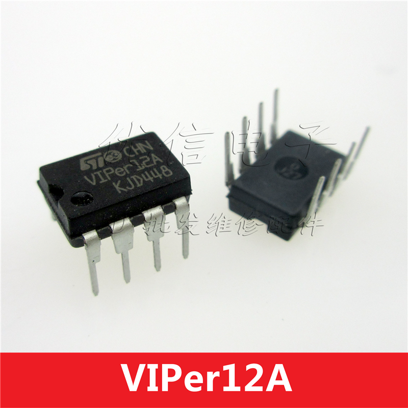 优信电子 VIPER12A开关电源芯片电磁炉开关电源芯片 viper12a