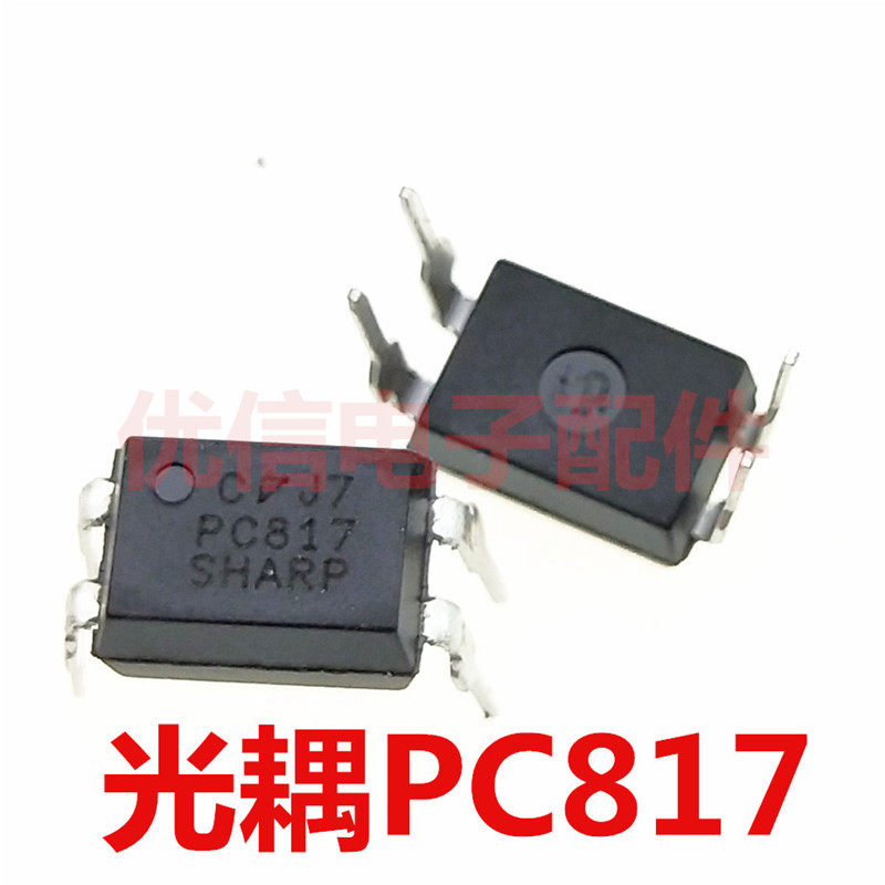 光耦fl817 pc817 pc817c fl817c el817 dip-4 直插 可直拍